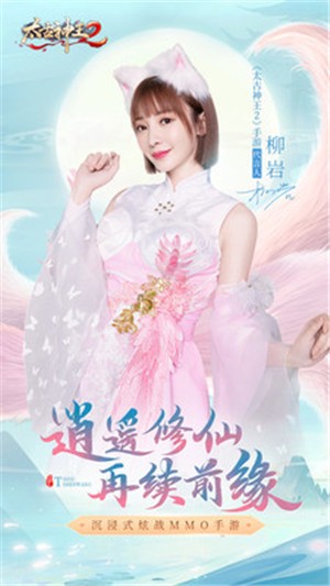 太古神王21.0.10.23 v1.0.70.80