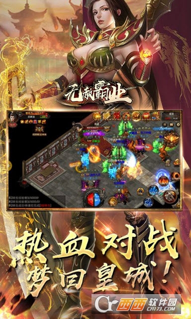 无赦霸业满v版