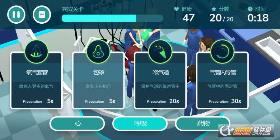 复苏之日中文版 v1.0.2 安卓汉化版