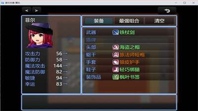 诺尔杰德复仇手游