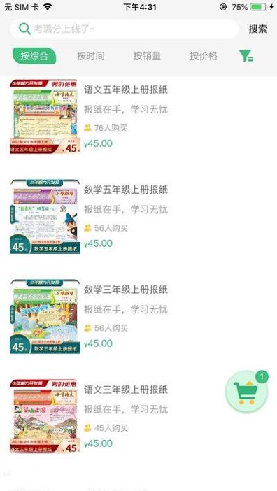 导嗒嗒.jpg