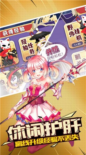 苍穹彼方 v1.0.730