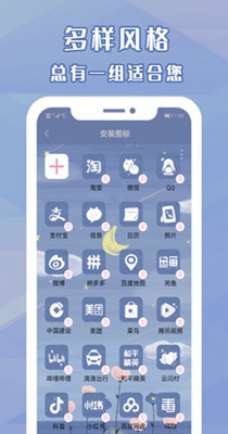桌面小管家.jpg