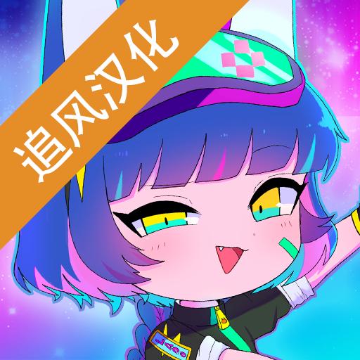 加查俱乐部最新版本2023