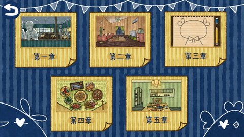 越郁 中文版截图1