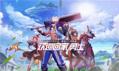 地下城与勇士m单机版