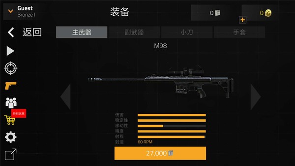 前锋突袭 v1.2015