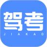 驾考大师2022最新版