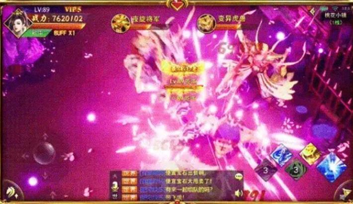 小虾米江湖传官方正版手游  v3.4.3