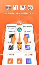 霏雨安全助手截图1