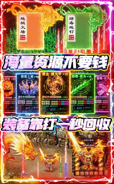 龙城战歌h5 2024-06-25 15:08