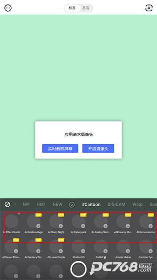 snow相机安卓版