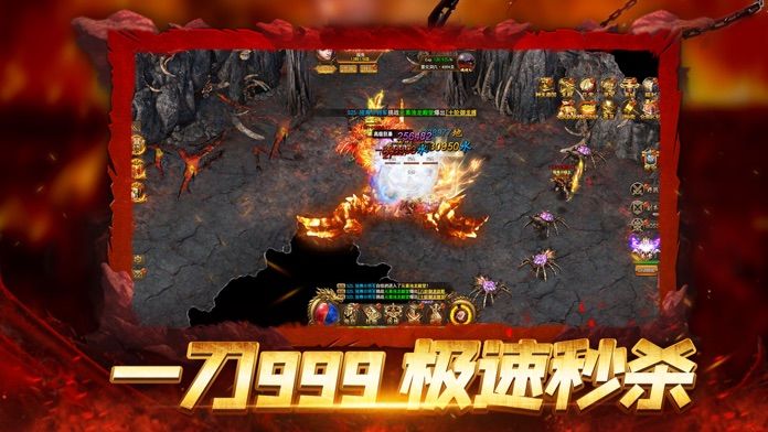 新神武大陆手游官方版 截图0