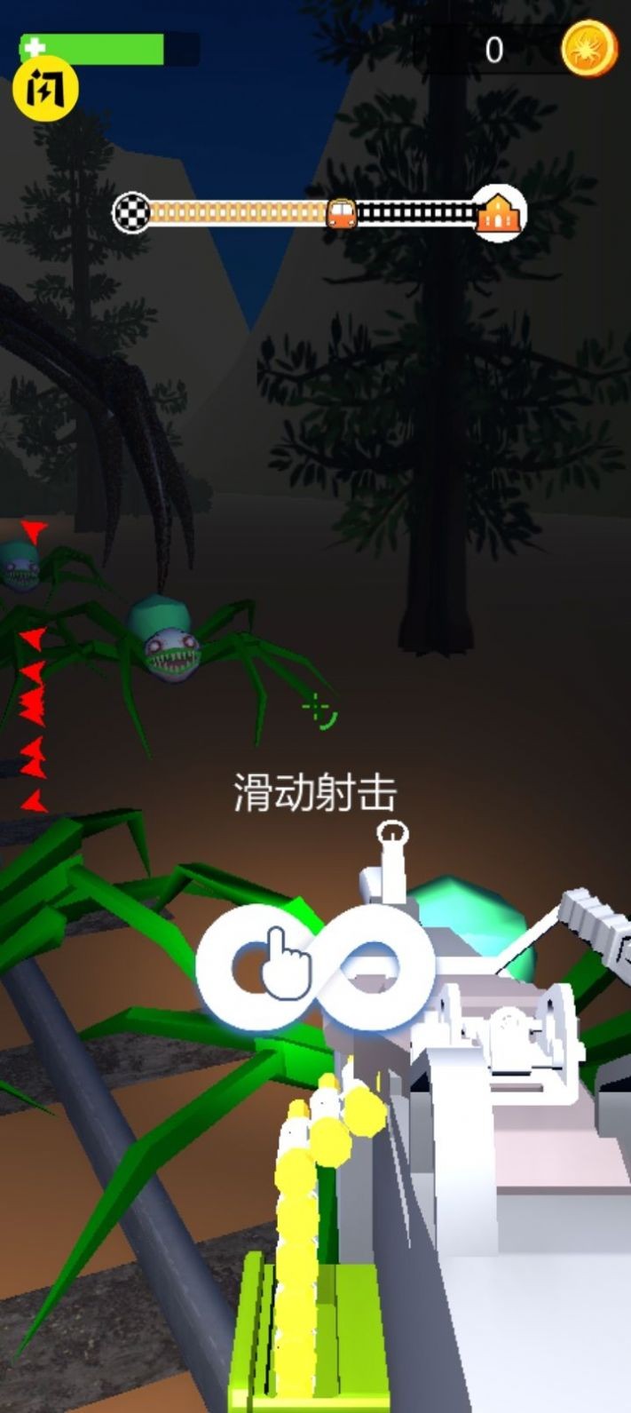 开火车了  v1.0.1