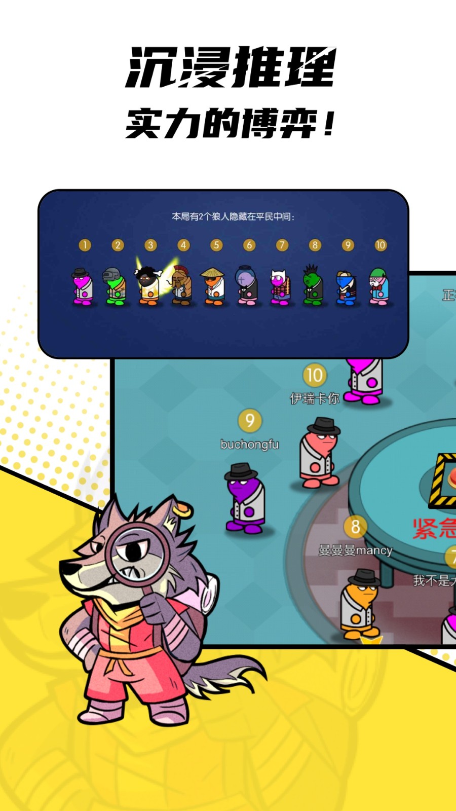 一局截图1