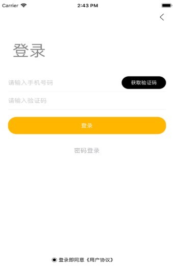 小黑相机 2020-08-21 13:51