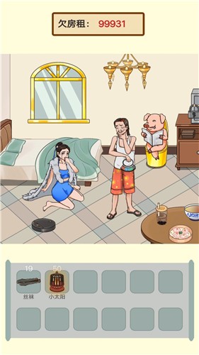 脑力高手最新版截图0