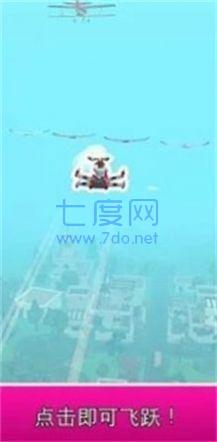 推进跳跃游戏
