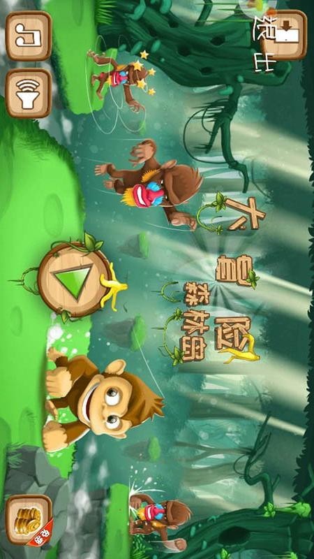 森林岛大冒险截图2
