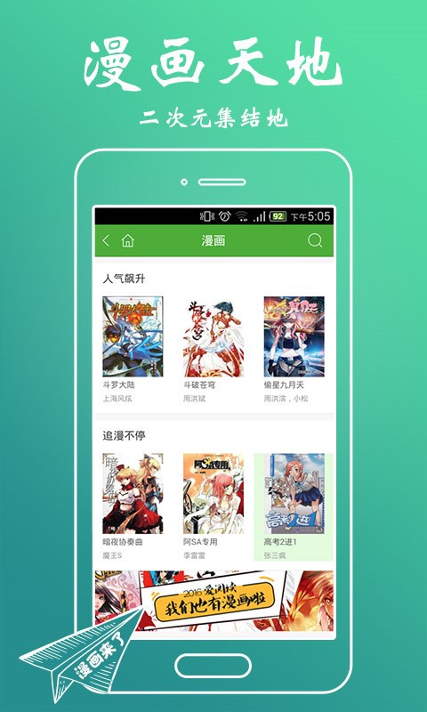 小搜书亭阅读  v1.02