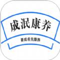 成泯康养健康管理
