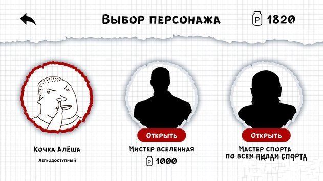 Stupid Kochka手机游戏最新版  v5.4.1