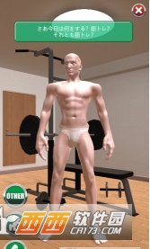 Macho Go Go Go(猛男GOGOGO) v1.0安卓版