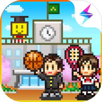 开罗口袋学院物语2