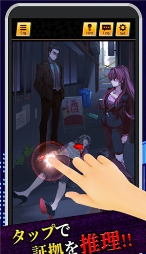 星之碎片杀人事件.jpg