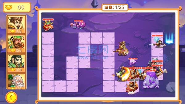 保卫汉室红包版