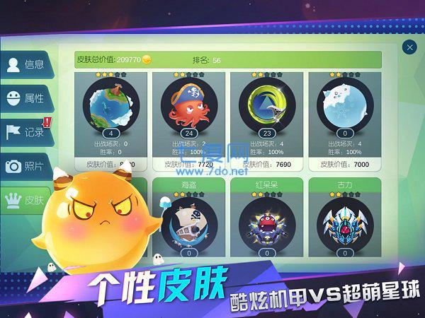 星际冲突九游版