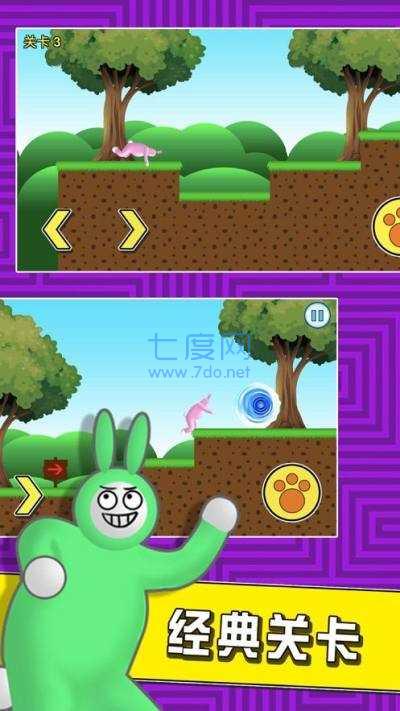 疯狂兔子人官方正版 1.02