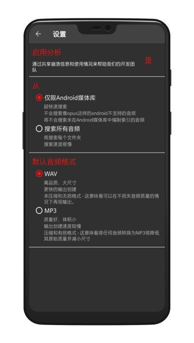 audiolab专业版.jpg