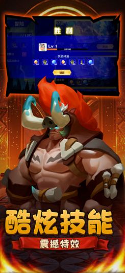 时空风暴赛亚人之怒手游官方版  v4.4.2