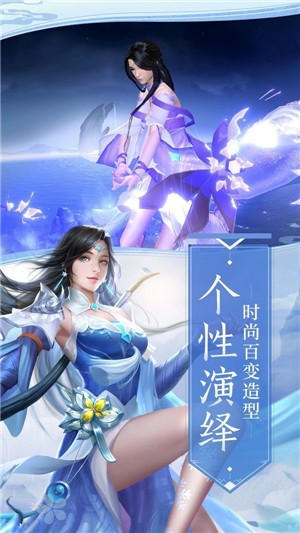 金庸剑魔传截图0
