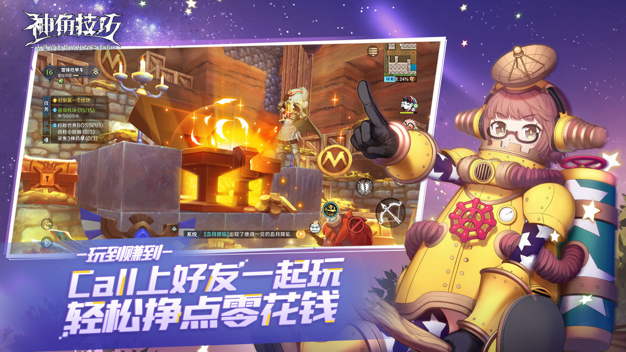 神角技巧wiki免费最新版  v3.4.2