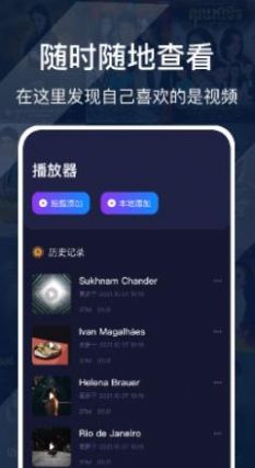 虾聊影音app下载安装最新版图片1