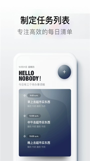 done截图1