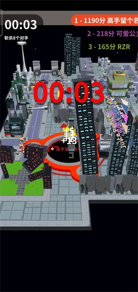 黑洞大作战无广告截图0
