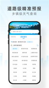 小米天气