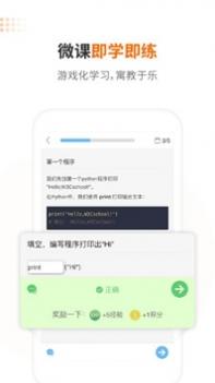 易语言截图1