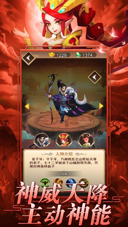 塔防一起冲  V 1.0