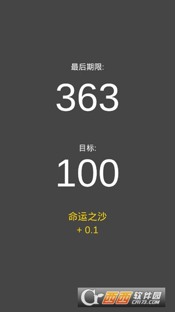 魔卡求生 v1.24 安卓版