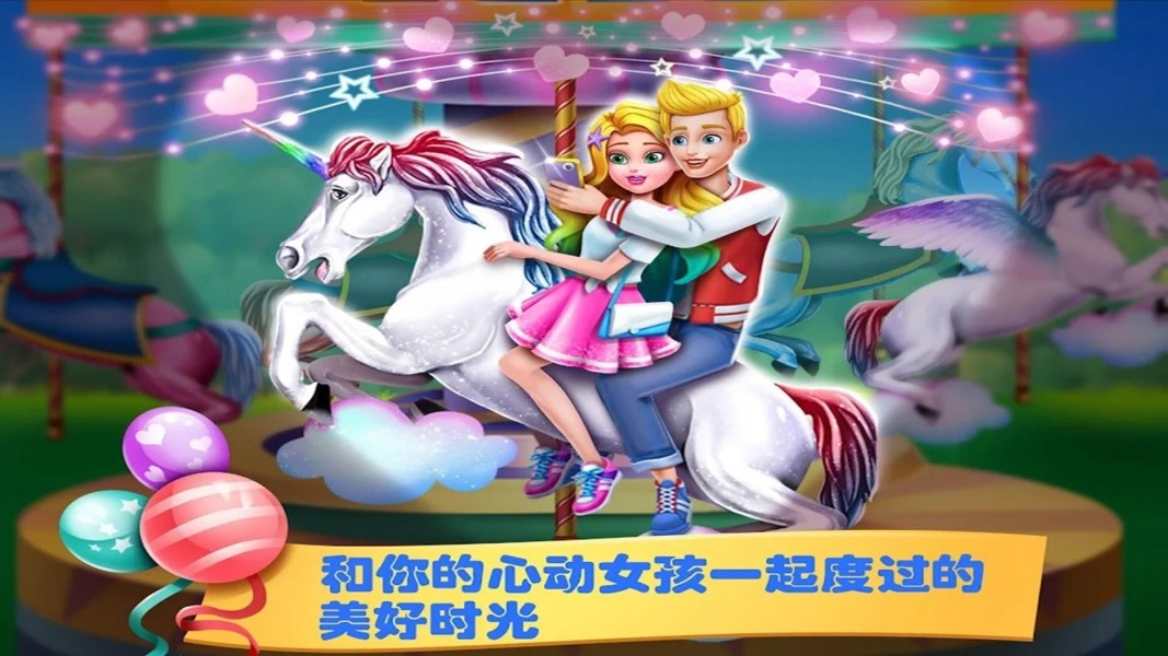 美人鱼芭比小镇游戏官方版 截图1