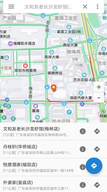 百斗地图卫星导航.jpg