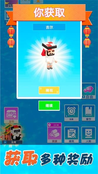 倒霉蛋历险记截图0