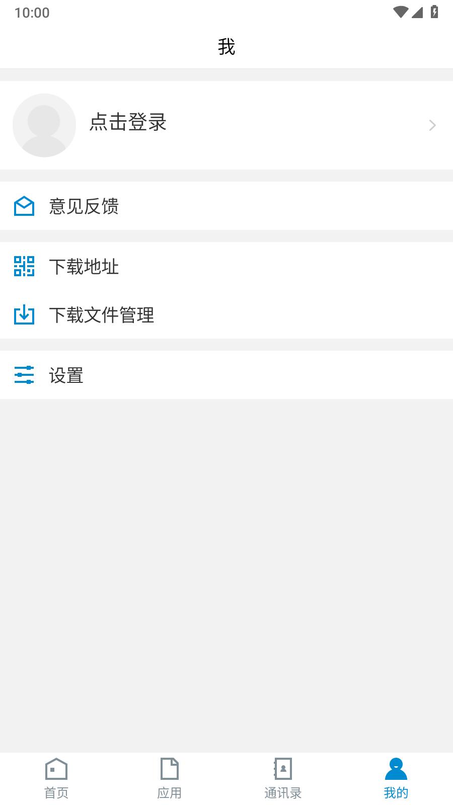 湖工职院截图2
