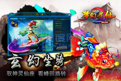 梦幻寻仙商城版 v1.0