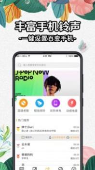 DIY壁纸截图0