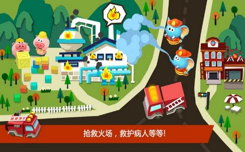 宠物玩具车  V 1.0